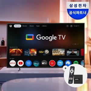 삼성 125cm(50인치) BE50D 스마트 UHD TV OTT 구글TV 셋탑박스 패키지