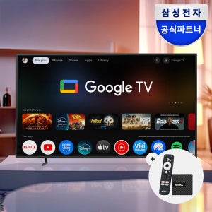 삼성 50인치(125cm) 4K UHD 스마트 비즈니스TV+OTT 구글 TV 셋탑박스