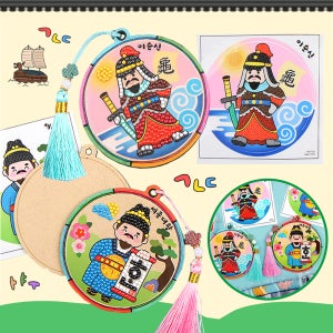 보석십자수 접착식 우리나라 위인 마패 만들기 스티커 꾸미기 세트 DIY