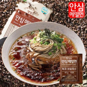 맛있는 안심메밀면 15인분 시원한 국수 막국수 판모밀 소바 냉 메밀면