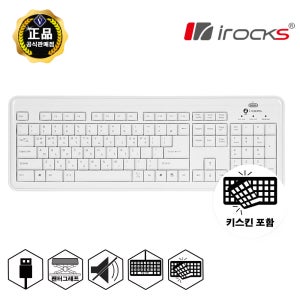 (키스킨포함) 아이락스 KR-6170 X-Slim 화이트 저소음 유선 팬터그래프 키보드