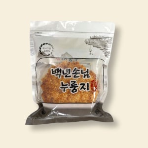 백년손님 국산백미 가마솥누룽지 450g