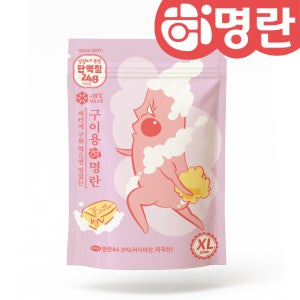 [정기구독] 저염 무색소 명란 구이 특대 800g 구이용 못난이 백명란 구워먹는 파지 파치