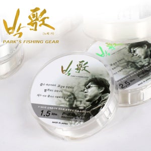 아티누스 박가 고급 후로로카본 목줄 P-830 바다목줄 박진철 카본줄 1호