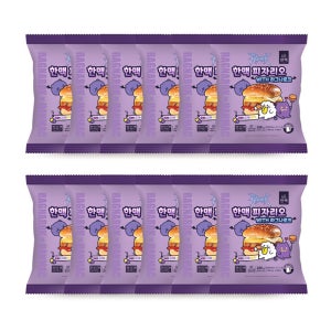 피자 불벅 냉동 불고기 햄버거 10팩 편의점 cu 음식 학교 매점 버거 옛날 매점빵 만들기