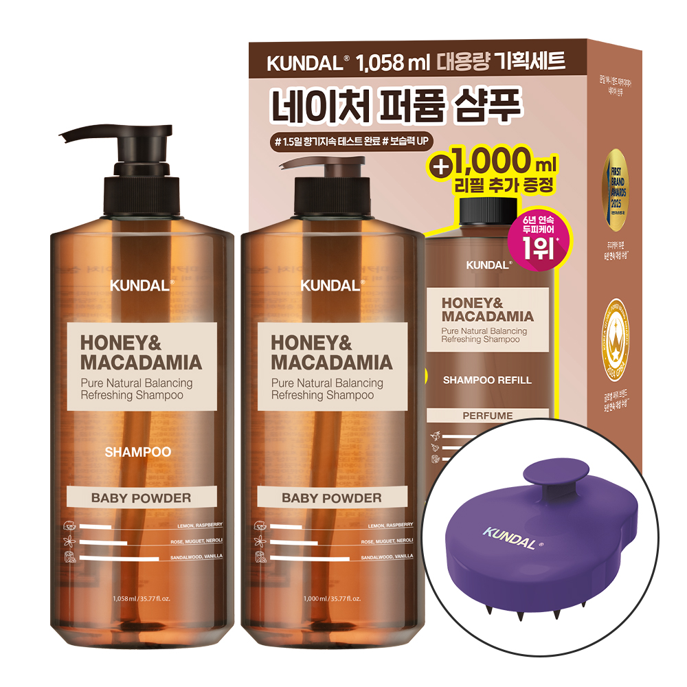 [네이버 단독기획세트] 쿤달 대용량 네이처 샴푸 1058ml + 리필 1000ml 세트 베이비파우더