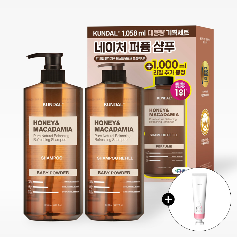 [네이버 단독 1+1] 쿤달 대용량 네이처 샴푸 1058ml + 리필 1000ml 세트 베이비파우더 약산성 미용실