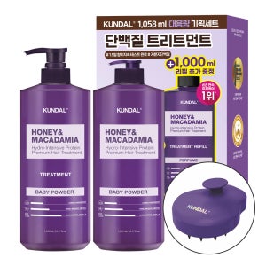 쿤달 대용량 단백질 헤어 트리트먼트 1058ml+리필 1000ml 베이비파우더 헤어팩