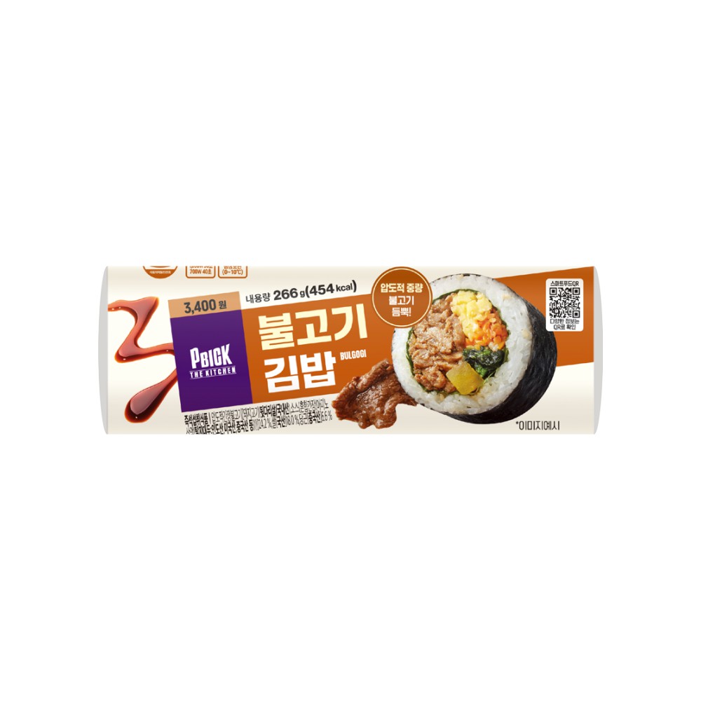 김)불고기김밥1