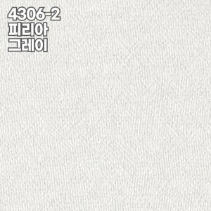 신한벽지 파인하임 4306-2 피리아 그레이 1롤(2평) 20롤(1box) 소폭합지