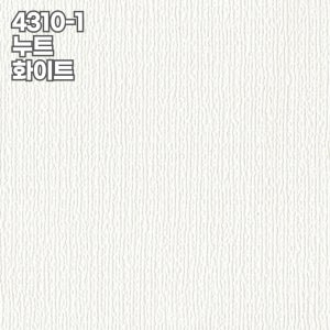 신한벽지 파인하임 4310-1 누트 화이트 1롤(2평) 20롤(1box) 소폭합지