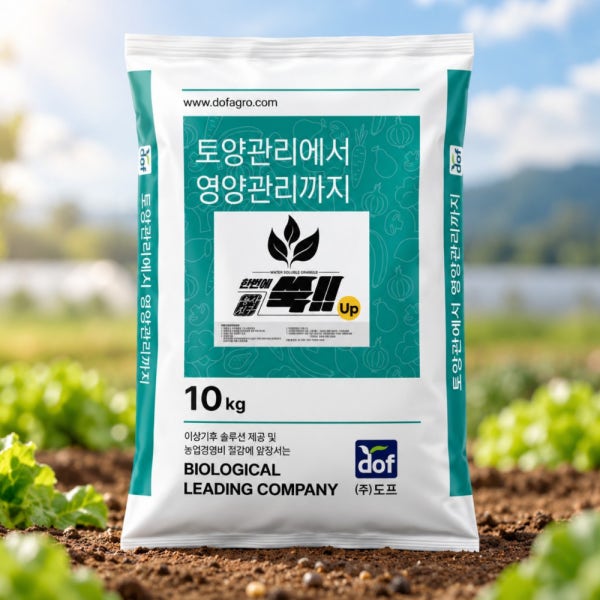 nk비료 한번에쑥 업 질산태질소 엔케이 칼슘 요소 고추 배추 추비 웃거름