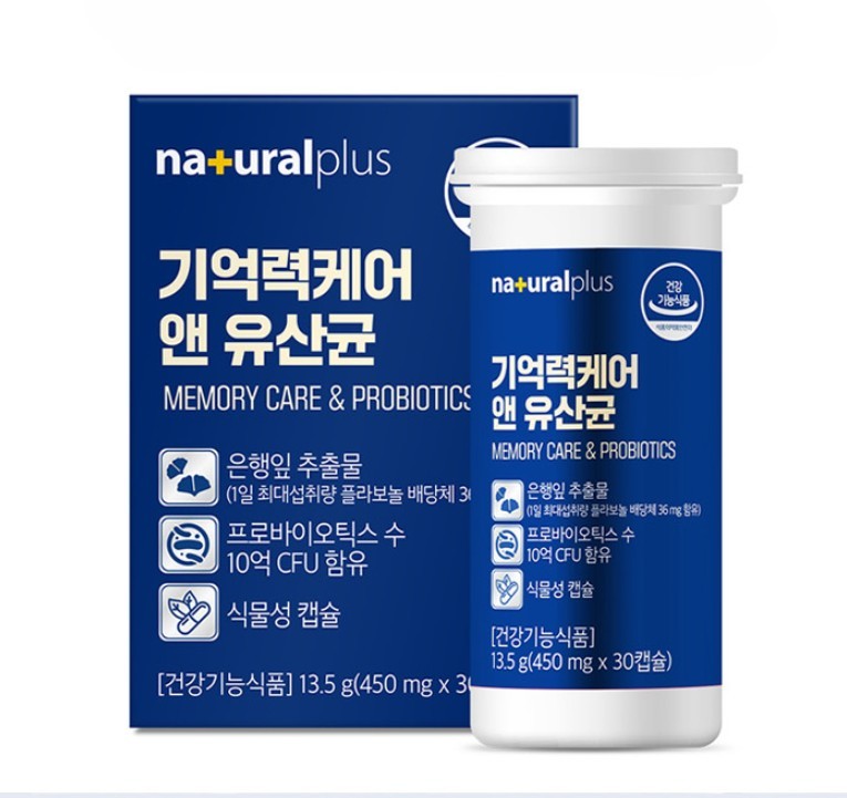 내츄럴플러스 기억력케어 앤 유산균 <b>과민성 대장</b> 대사 초등학생 갱년기 면역 30캡슐, 1개