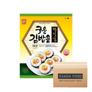 한성 구운 김밥용 왕실김 20g 전장10매 50개 한박스