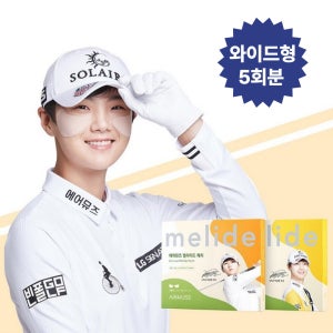 [5회분] 에어뮤즈 멜라이드 와이드 햇빛 자외선 UV 차단 얼굴 쿨링 썬패치 골프패치