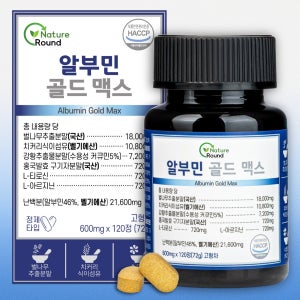 <b>알부민</b> 골드 맥스 벨기에산 120정 x3개 단백질 효능 함량 영양