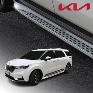 [2color] 2020카니발4세대 (20년08월~현재) 전용 사이드스텝 옆발판 좌우세트 보조발판