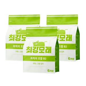 [2+1]최강모래 최적의 조합 B2,무향 고운입자 고양이모래 와이오밍 벤토나이트 6kg, 3개