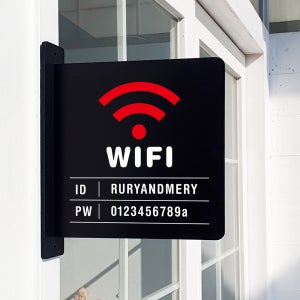 돌출 표지판 131 와이파이 비번 방향 돌출표찰 매장팻말 검정A 22cm