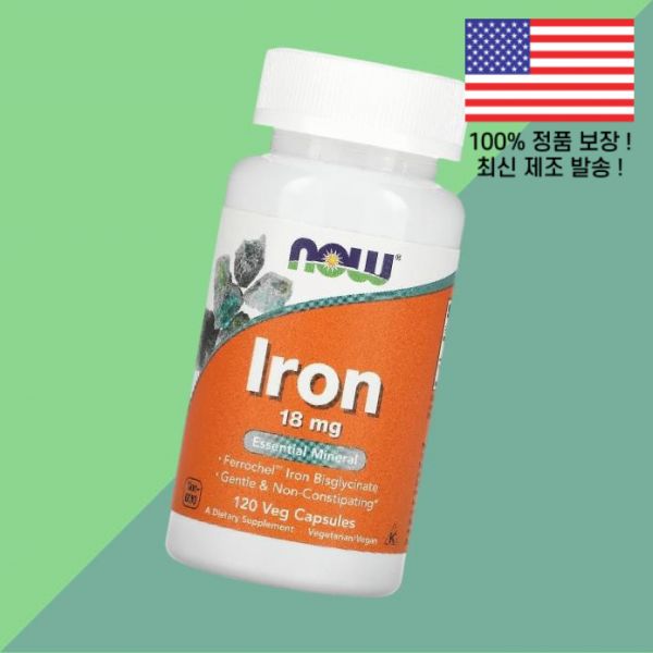 <b>나우 푸드 철</b>분 아이언 철 18mg 식물성 베지캡슐 120정 나우푸드 Iron 120 Veg Capsules