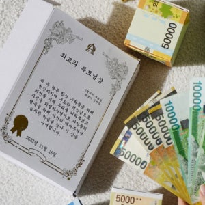 용돈케이스 머니건 깜짝박스 어버이날이벤트 환갑 칠순