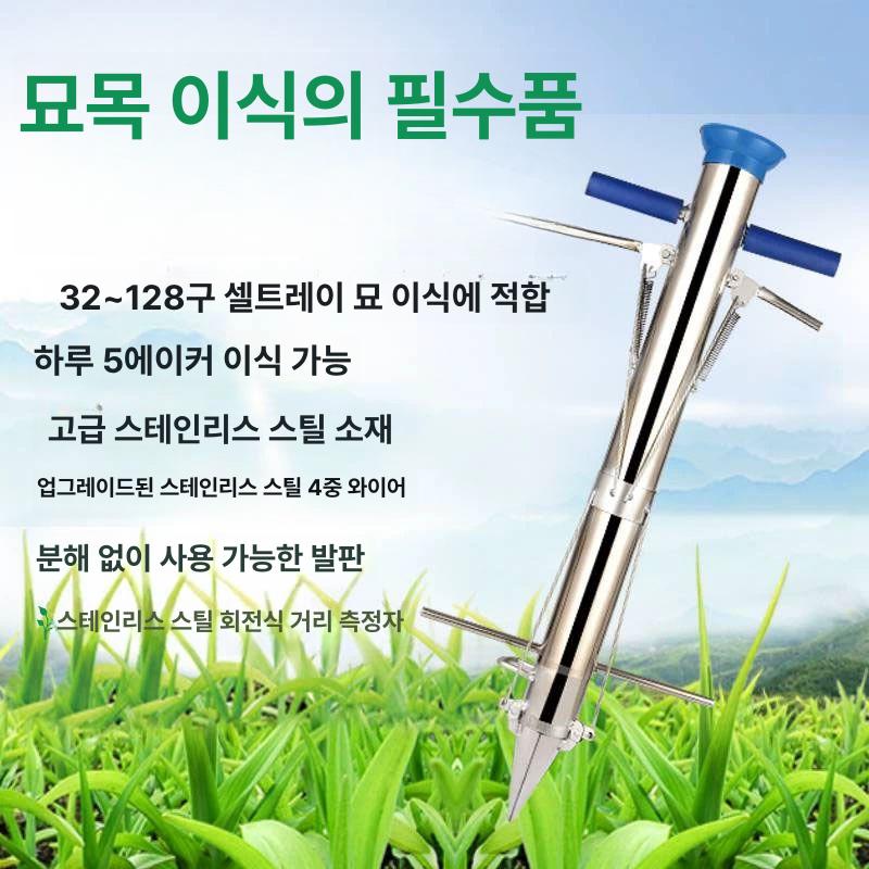 신속한 이식기 식용꽃 식용장미 허브농장 공기정화식물 인테리어식물 축하화분 단일 손잡이 이식기