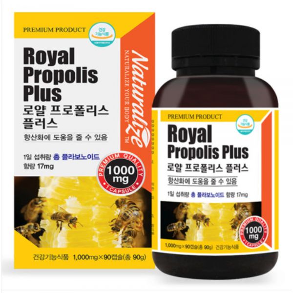 <b>로얄 프로폴리스</b> 플러스 캡슐 <b>로얄</b>젤리함유