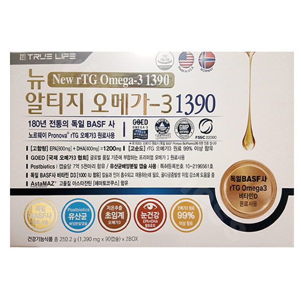 뉴알티지 골드 오메가-3 1390
