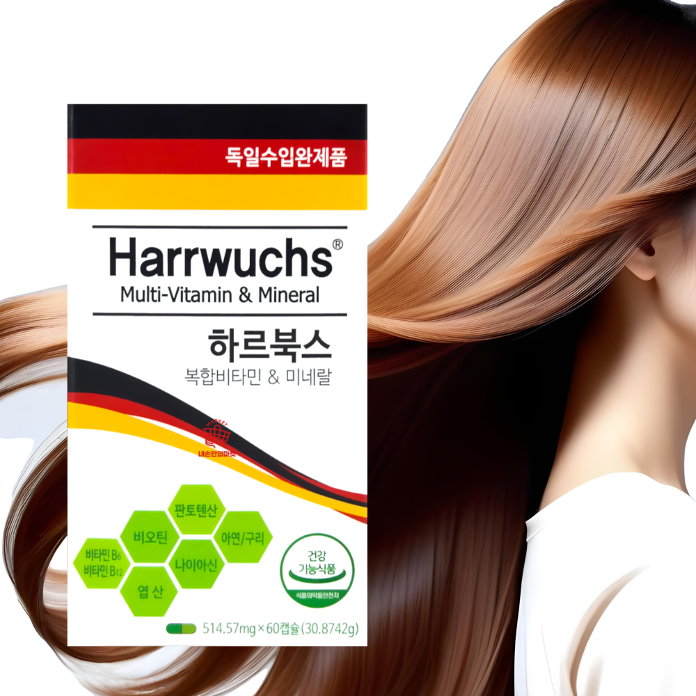 하르북스 복합비타민 & 미네랄