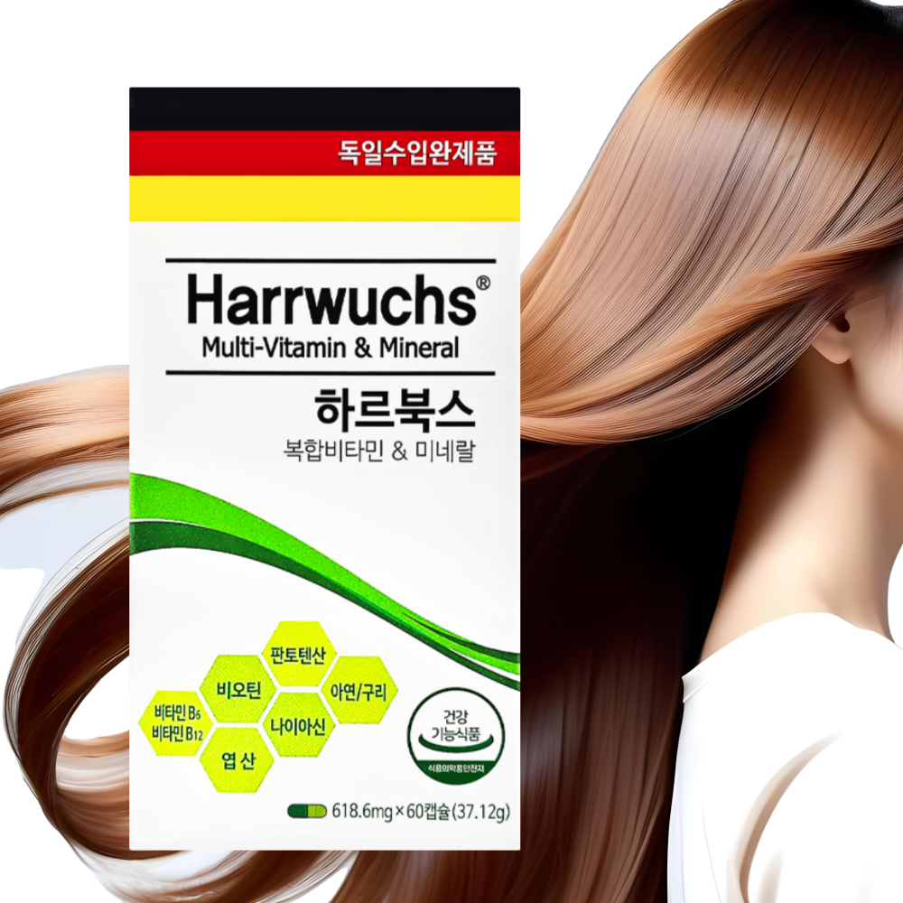 하르북스 독일산 복합비타민 미네랄 618.6mg x 60캡슐
