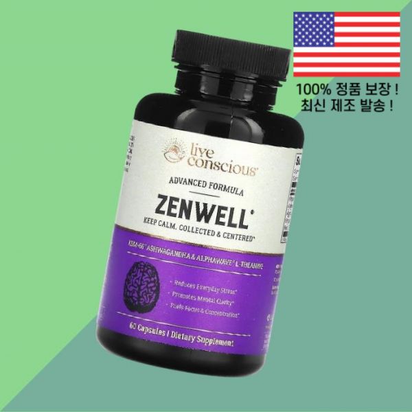 라이브 컨시어스 젠웰 60캡슐 <b>Live Conscious</b> Zenwell 60 Capsules