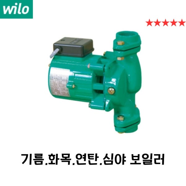 PH-045M 25A 보일러 온수 순환펌프 모터 윌로 엘지