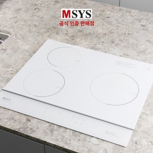 [전국설치] 한샘 MSYS 인덕션 3구 CTB-MS523YD 화이트 (타공 560x480)