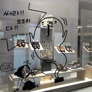 장덕수시트지 is175-지름신강림_그래픽스티커