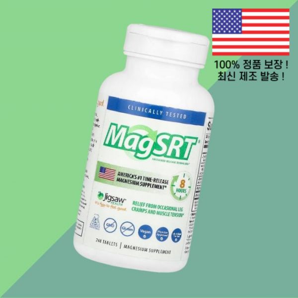 직소 헬스 MagSRT 240정 <b>Jigsaw Health</b> 240 Tablets