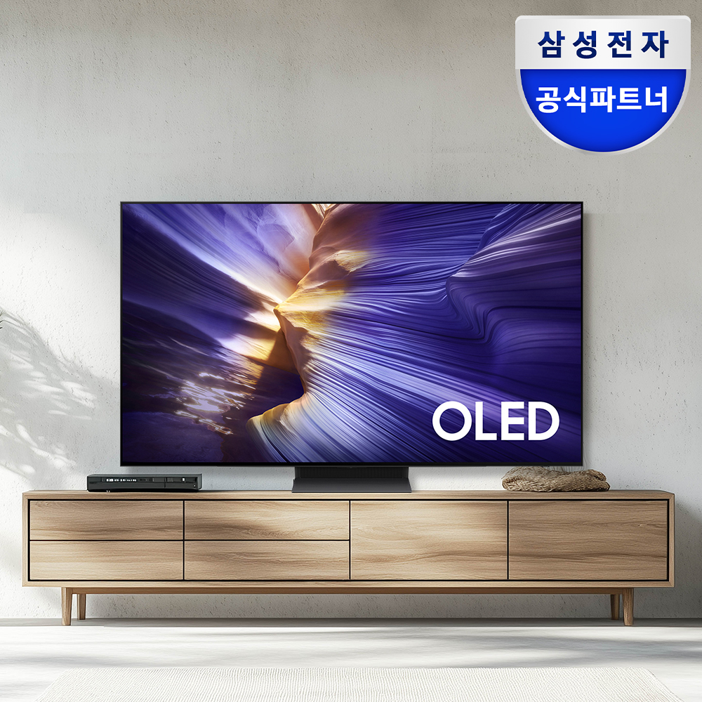 삼성 25년형 5년 보증 OLED 4K AI 티비 138cm(55인치) 최고급형 스탠드 | 쿠팡 최저가