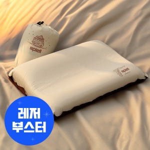 라비고 휴대용 캠핑베개 에어 자충베개 백패킹 차박준비물