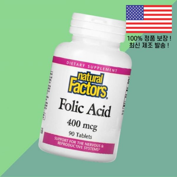 내추럴 팩터스 엽산 폴레이트 <b>폴릭</b> 애씨드 <b>400mcg</b> 90정 Natural Factors Folic <b>Acid</b> 90 Tablets