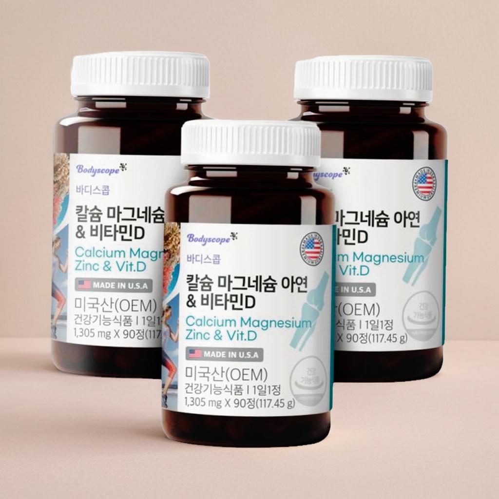 칼슘 마그네슘 아연amp;비타민D <b>바디스콥 뼈</b>건강 식물성칼슘 3개월분