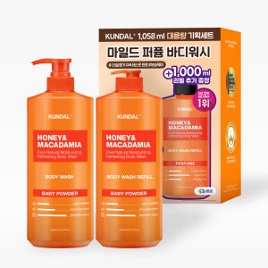 [네이버 단독 1+1] 쿤달 대용량 퓨어 바디워시 1058ml + 리필 1000ml 세트 베이비파우더