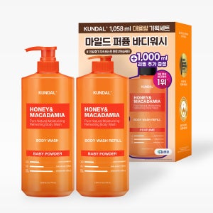 [네이버 단독 1+1] 쿤달 대용량 퓨어 바디워시 1058ml + 리필 1000ml 세트 베이비파우더