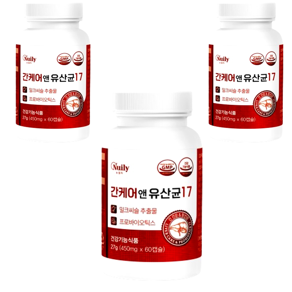 간케어 실리마린 밀크시슬 프로바이오틱스 영양제
