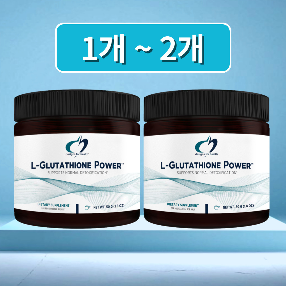 <b>디자인포헬스</b> 순수 <b>글루타치온</b> 파우더 분말 50g, 2개