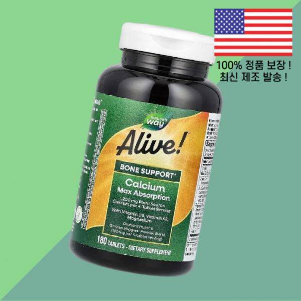 내추럴의 방식 살아있음 칼슘 맥시멈 180정 Nature’s Way Alive Calcium Max Absorption 180 Tablets
