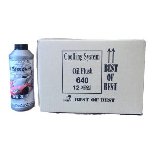 냉각수 오일 제거제 12개 1BOX