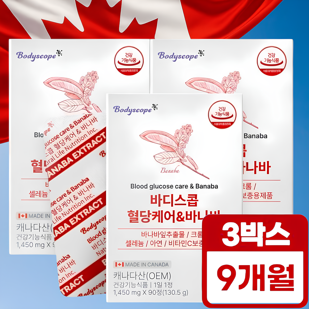 <b>바디스콥</b> 혈당케어&amp;바나바 크롬 9개월분(3박스)공복 식후 혈당관리 코로솔산 효능 영양제
