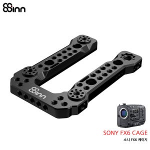 8SINN 소니 시네마 카메라 탑플레이트 SONY FX6 TOP PLATE