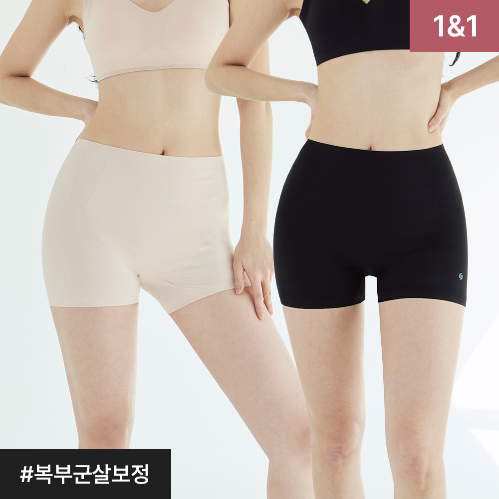 슬림9 네모팬티 터미핏 보정 속옷 여성 사각드로즈 심리스팬티 2일팩