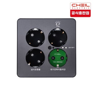 제일전기 디아트 메탈그레이 대기전력 콘센트 4구