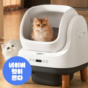 [디클펫] 고양이 자동 화장실 오픈형 모리